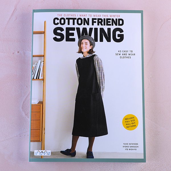 Cotton Friend Sewing Book - Easy to Make Clothes to Sew and Wear Quickly
